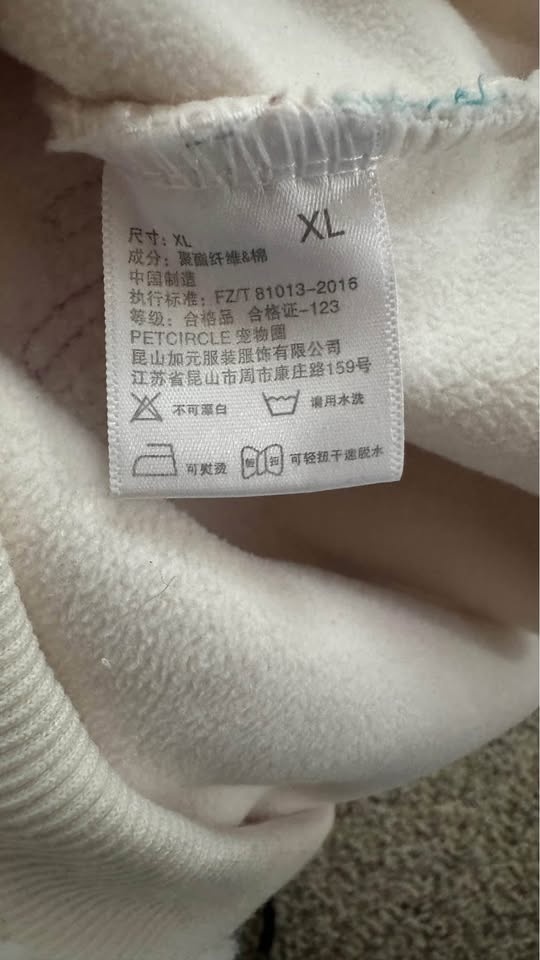 Like New! Petcircle Thick Sherpa Dog Sweater - Rainbow Star Patc - photo 4