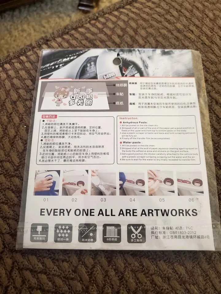 Pikachu sticker for car! image indicator(2)