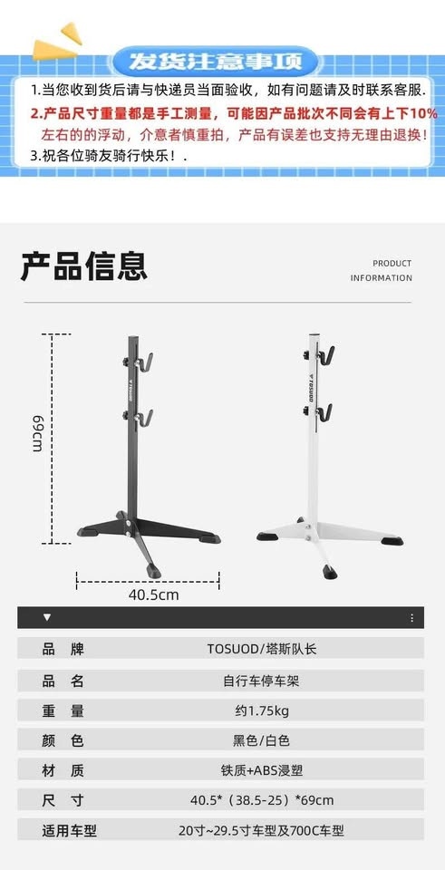 Adjustable Bike Stand for Indoor Repair & Storage - Heavy-Duty I - photo 5