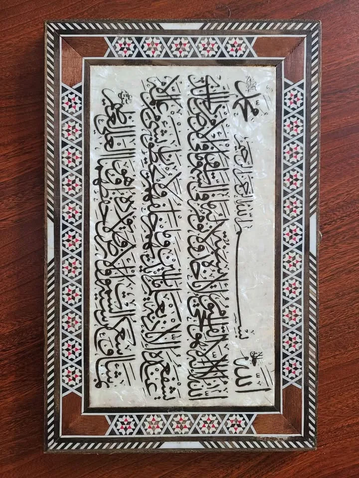 Handcrafted Mother of Pearl Inlaid Islamic Art Quran image indicator(2)