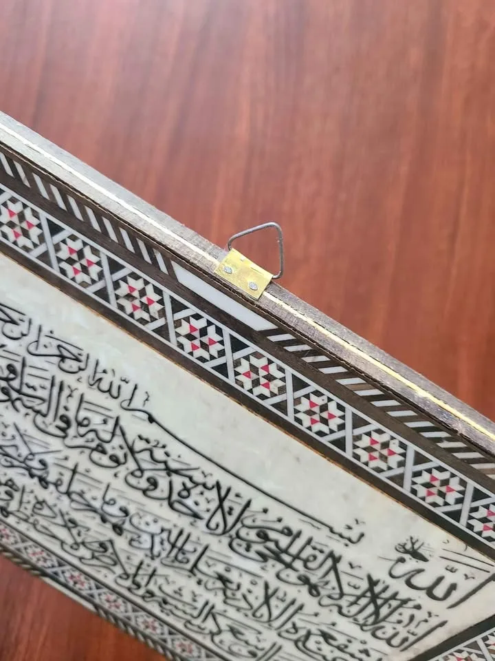 Handcrafted Mother of Pearl Inlaid Islamic Art Quran image indicator(4)