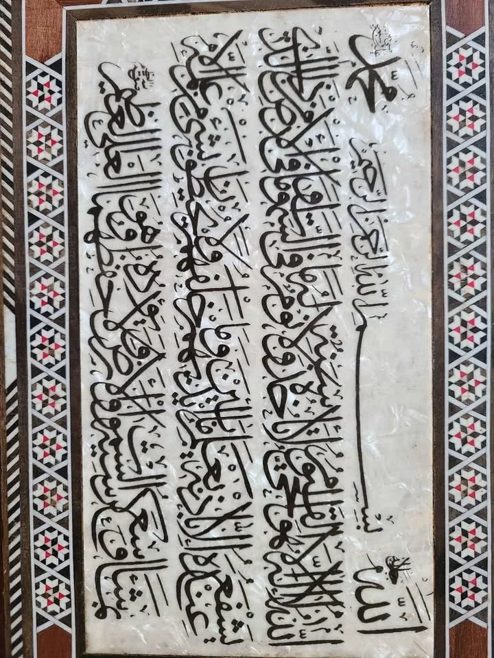Handcrafted Mother of Pearl Inlaid Islamic Art Quran image indicator(5)