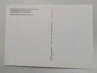 Lot of 10 Edward Gorey Postcards - photo 4