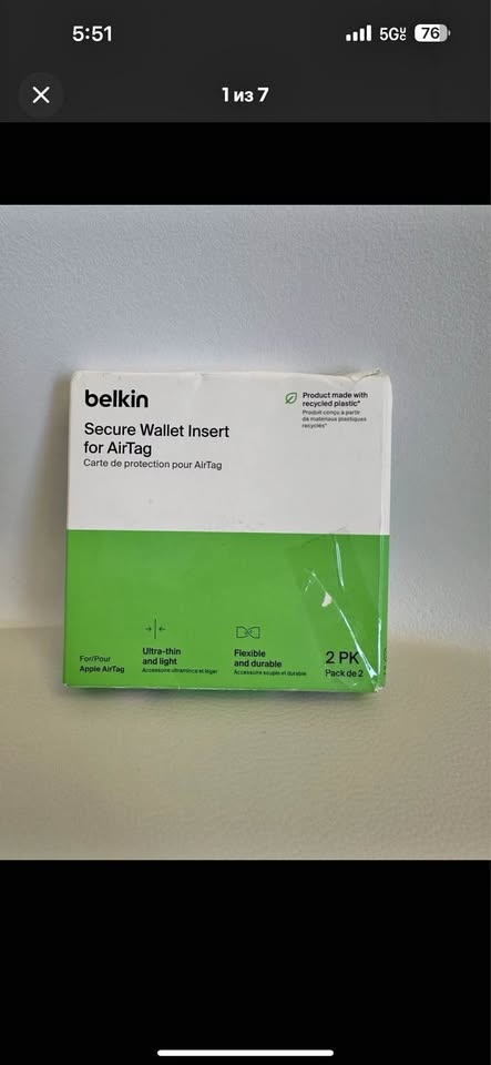 Belkin Air Tag Secure Wallet Insert