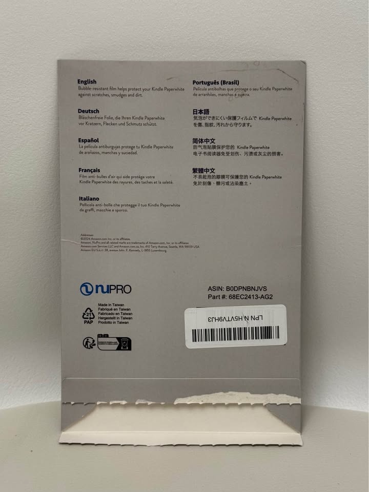 Antiglare Screen Protector (2 Pack), Kindle Paperwhite 2024 - photo 2