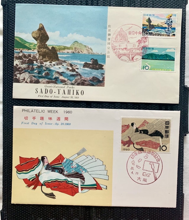 20 First Day Issue Stamps - photo 3