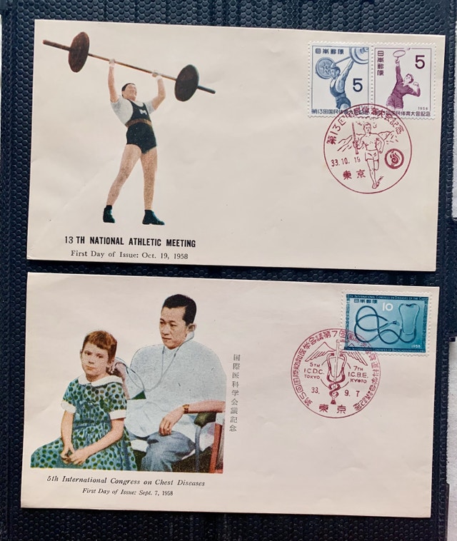 20 First Day Issue Stamps - photo 4