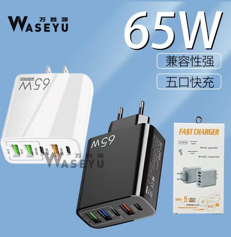 65W ADAPTOR SUPER FAST CARGER - photo 3