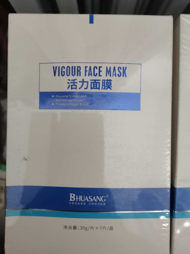 BHUASANG Face Mask and Peptide Set - photo 2