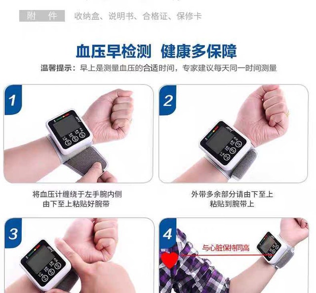 Jziki blood pressure meter - photo 5