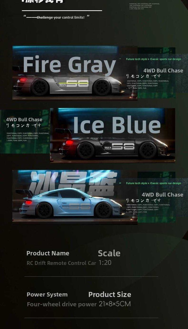 Brand new RC four-wheel drive high-speed drift car Xiaomi su7 Ul - photo 4