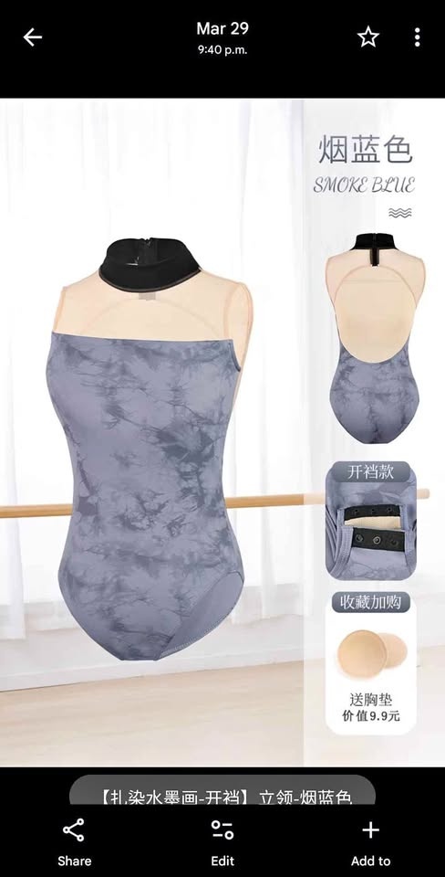 Grey Marble Pattern Leotard – Mint Condition