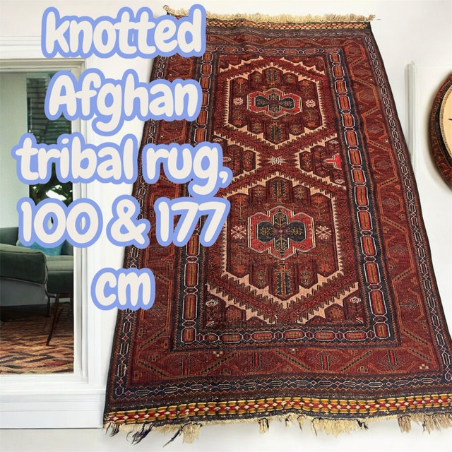 Afghan Rug - photo 4