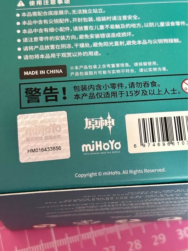 Official Genshin Impact Klee Blindbox Figure - photo 2