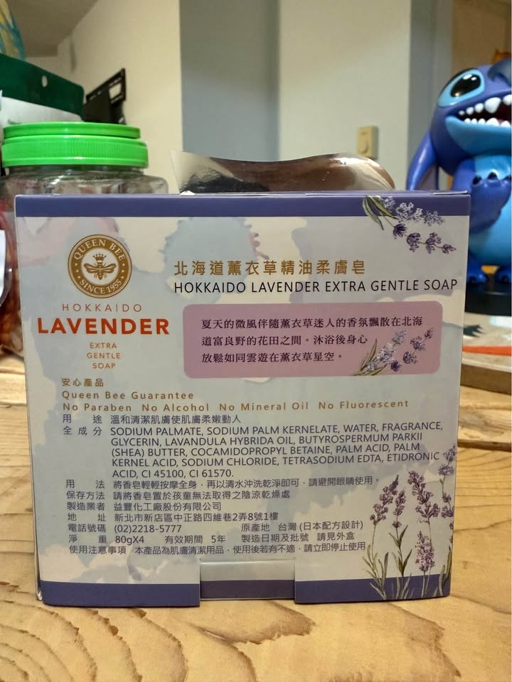 Queen Bee HOKKAIDO essential oil soft skin soap - photo 2
