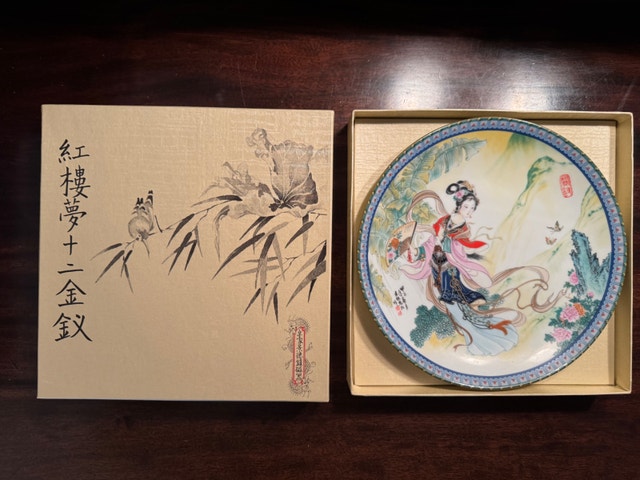 BEAUTIES OF THE RED MANSION Pao-chai Plate - photo 2