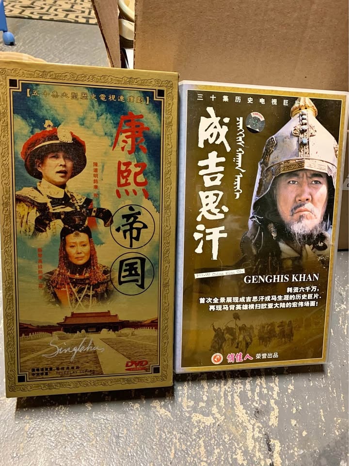 Chinese DVDs both set for $5