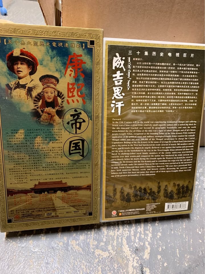 Chinese DVDs both set for $5 - photo 2
