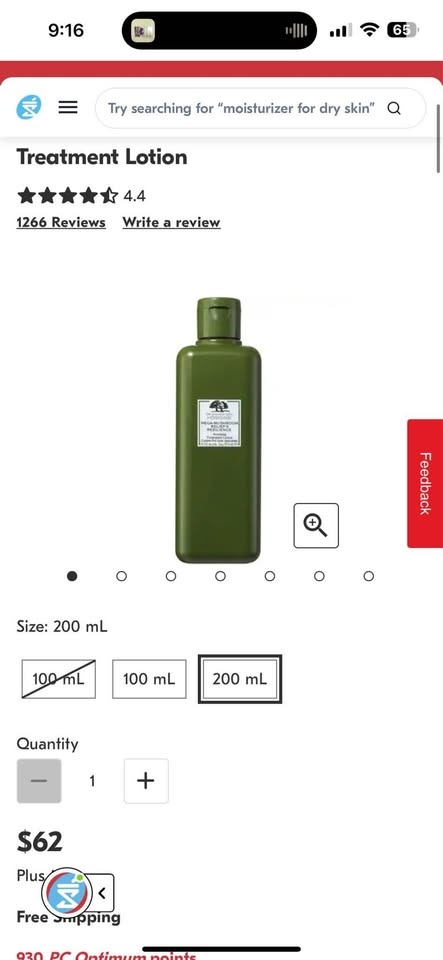 Origins mushroom lotion200ml - photo 2