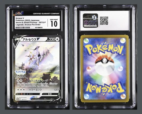 Arceus V CGC 10 Gem Mint - photo 2