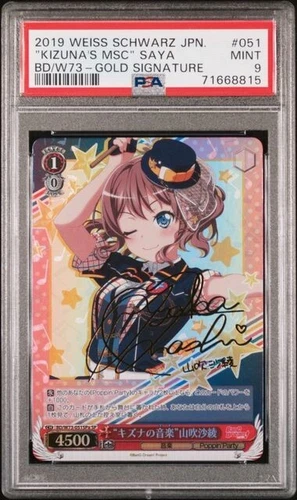 PSA 9 Gold Signed BanG Dream! Saya Yamabuki FOIL