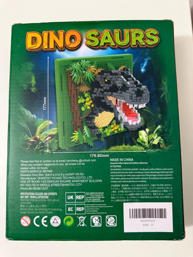 Dinosaur Building Block Wall Art - photo 2