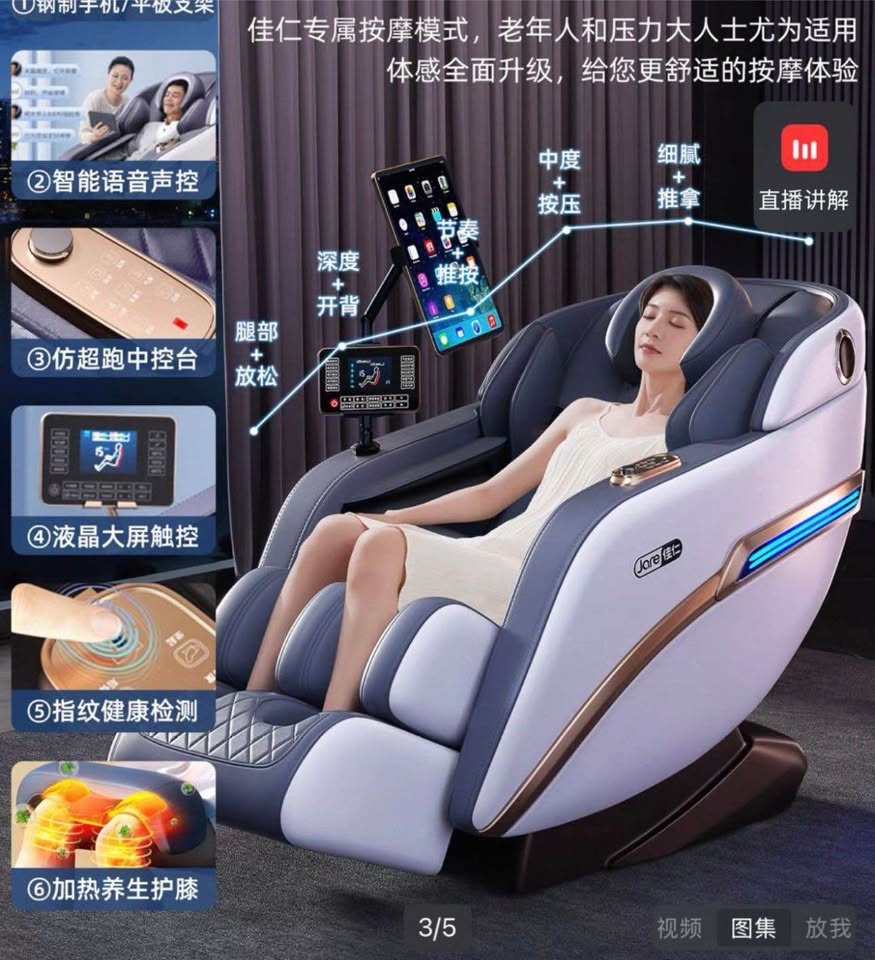 BNIB Massage Chair – Zero Gravity | Heat | Bluetooth - photo 5