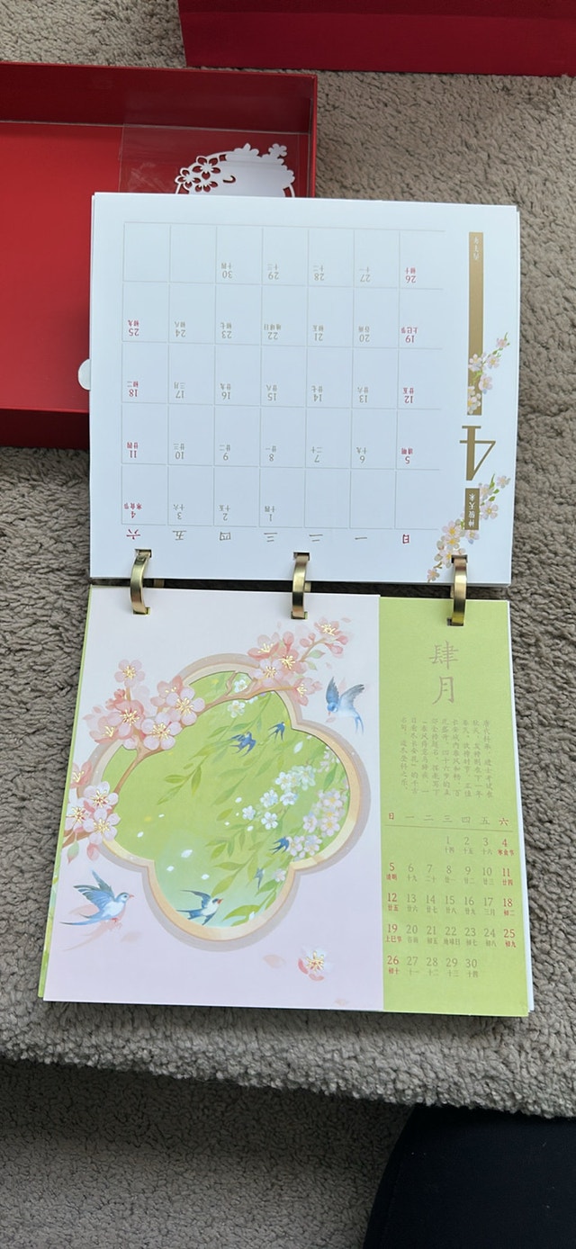 Premium Chinese Calender - photo 3