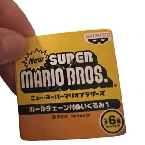 Super Mario Bros 1-up Mushroom Banpresto 2006 Plush - photo 5