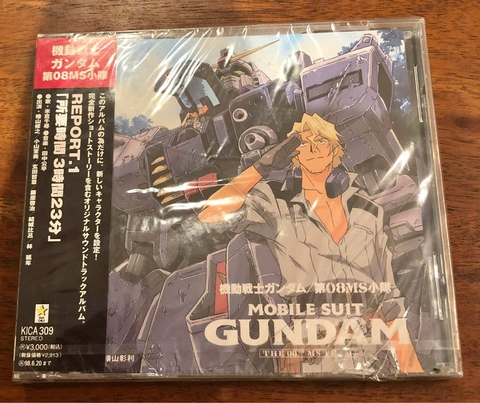 Mobile Suit Gundam 08th MS Team Soundtrack CD NEW