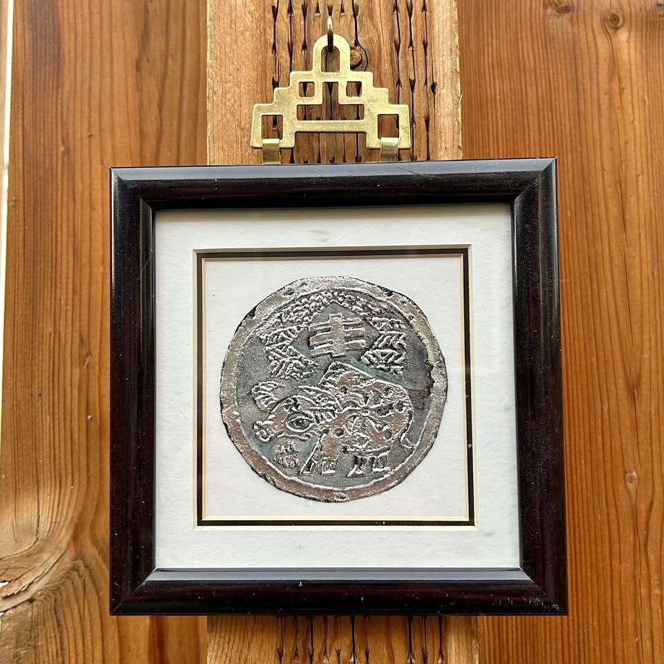 Framed Small Chinese Zodiac Ox Plaque