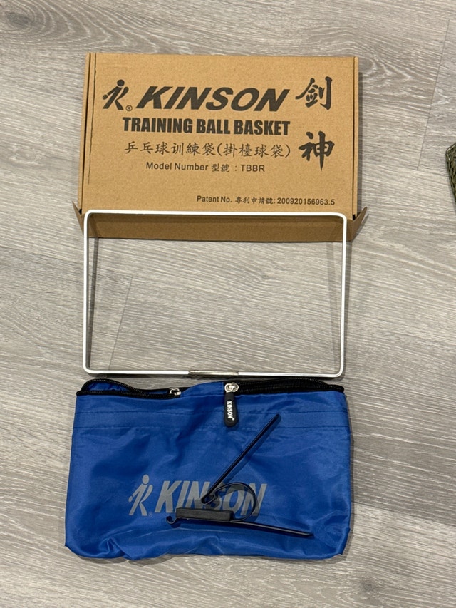 Kinson Training Ball Basket