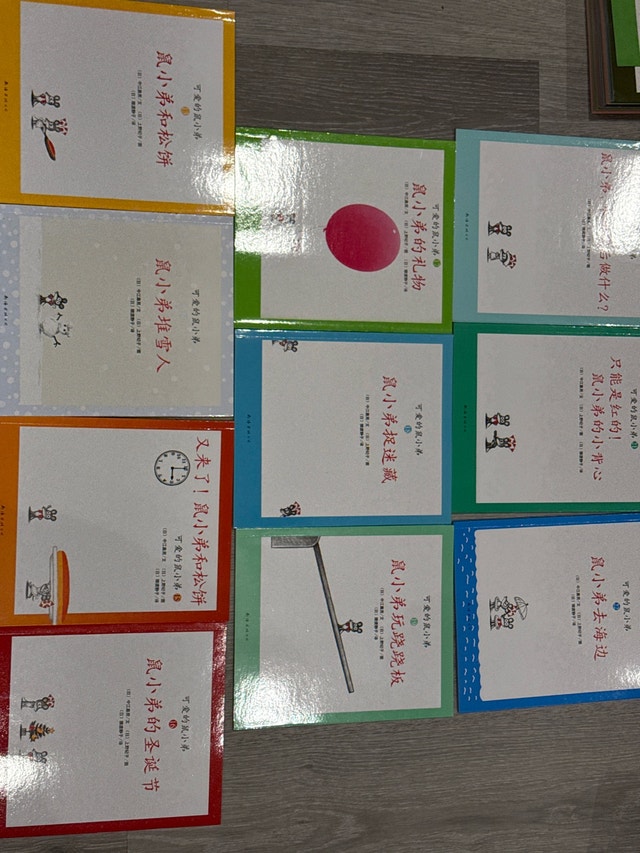 Mouse Brother Books set 2 - photo 2