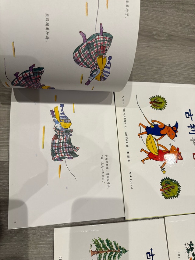 Guri and Gura Books (Chinese Version) - photo 2