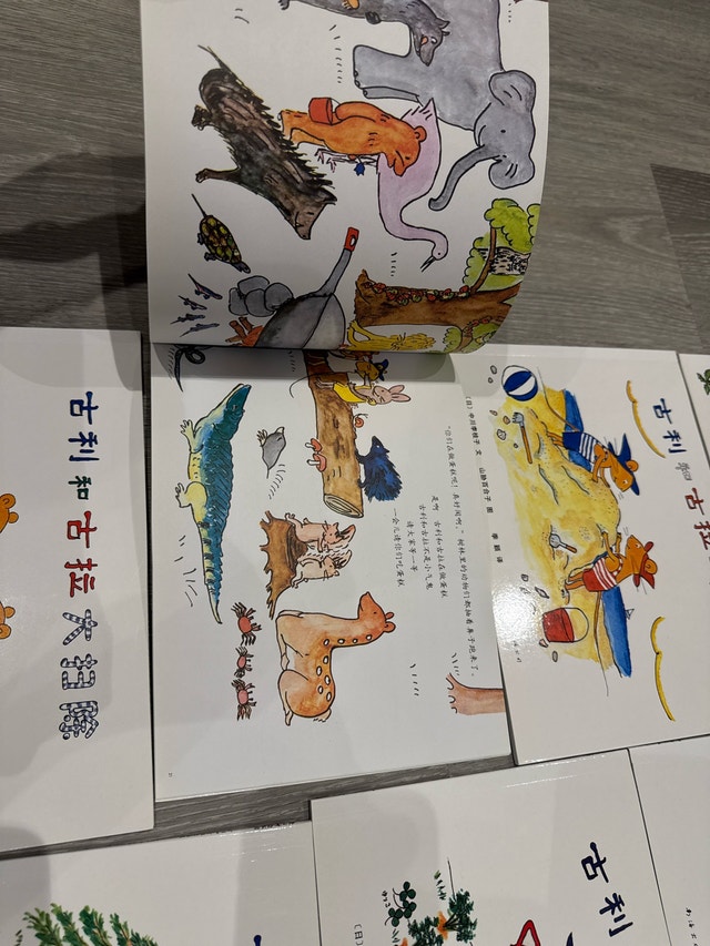 Guri and Gura Books (Chinese Version) - photo 4