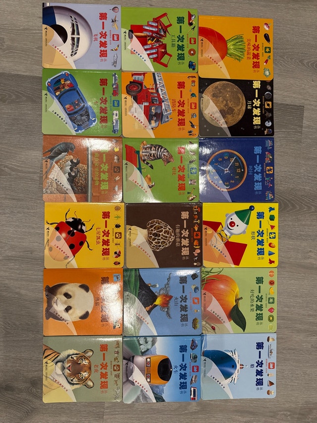 Discovery Chinese Books - photo 2
