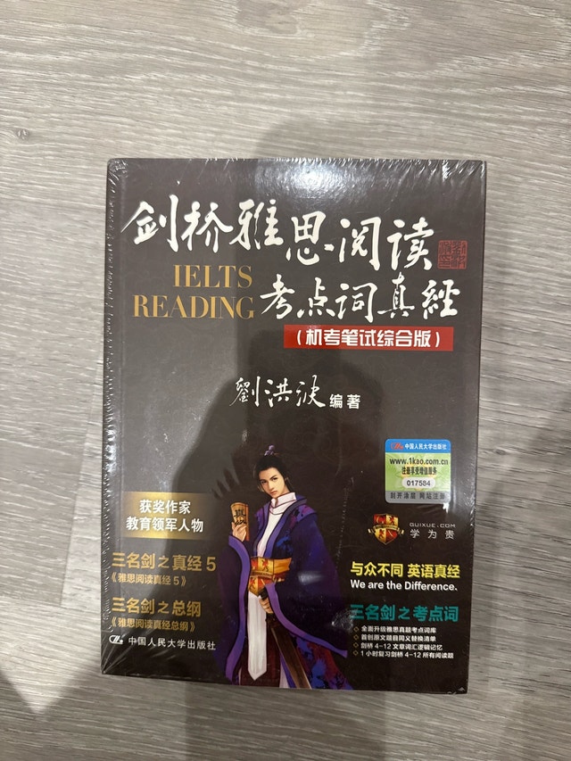 Cambridge IELTS Books 4-12 - photo 2