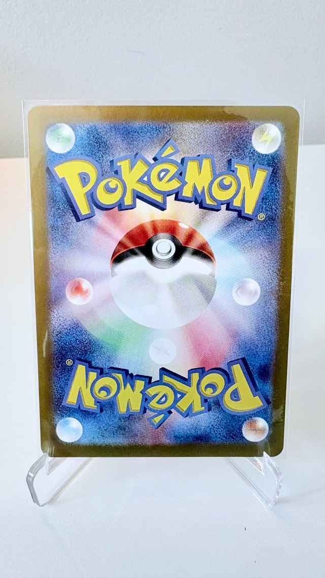 Flareon ex SAR Pokemon Card Japanese SV8a - photo 2