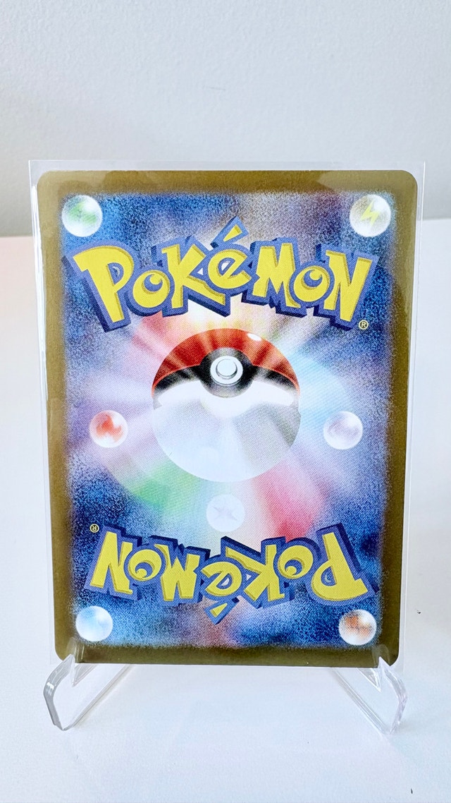 Jolteon ex SAR Pokemon Card Japanese SV8a - photo 2