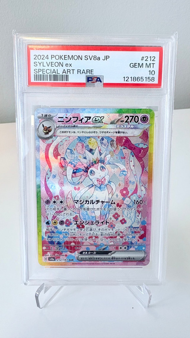 Sylveon ex SAR Japanese PSA 10 SV8a