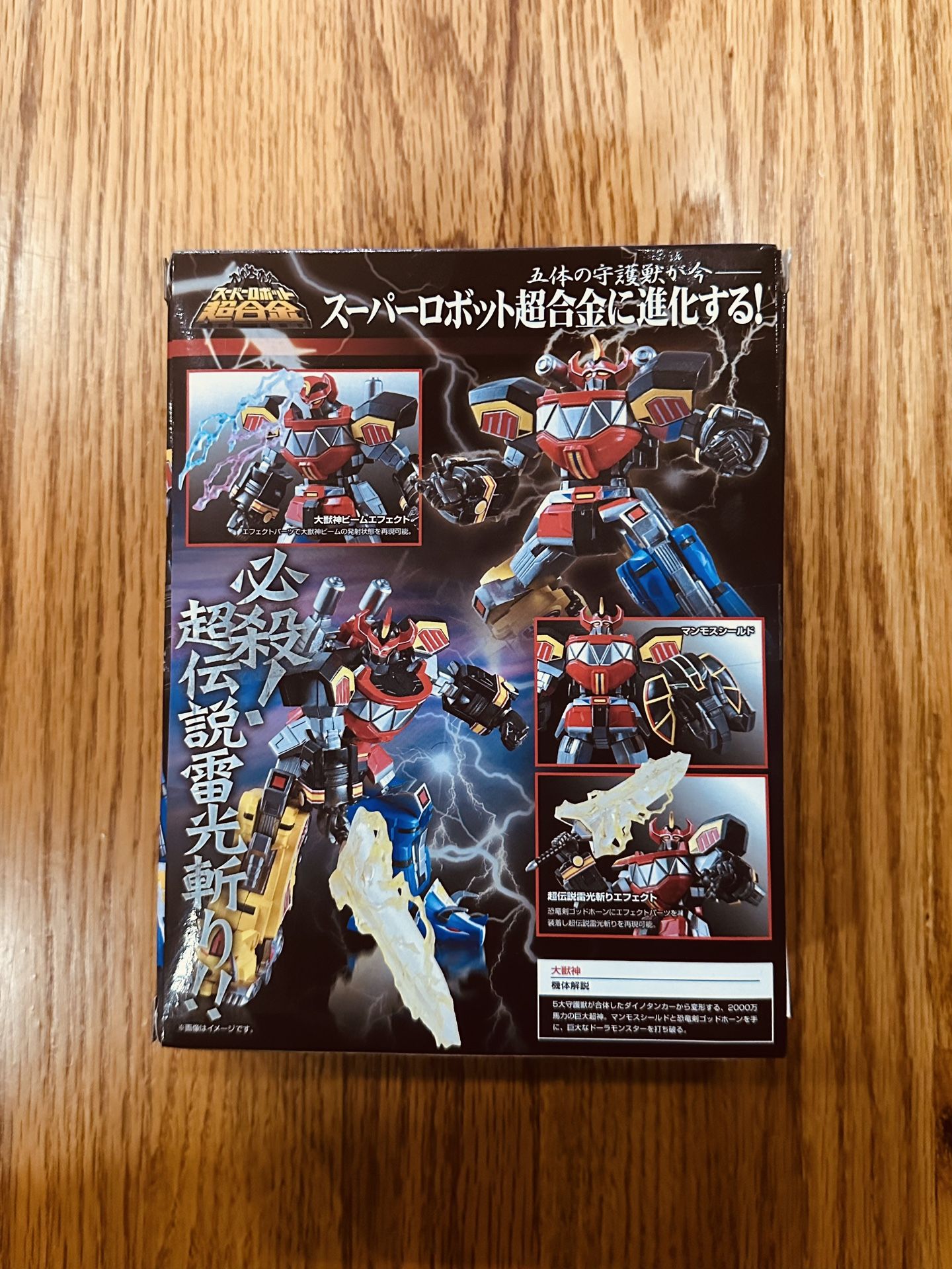 Bandai Tamashii Nations Super Robot Chogokin Megazord - photo 3