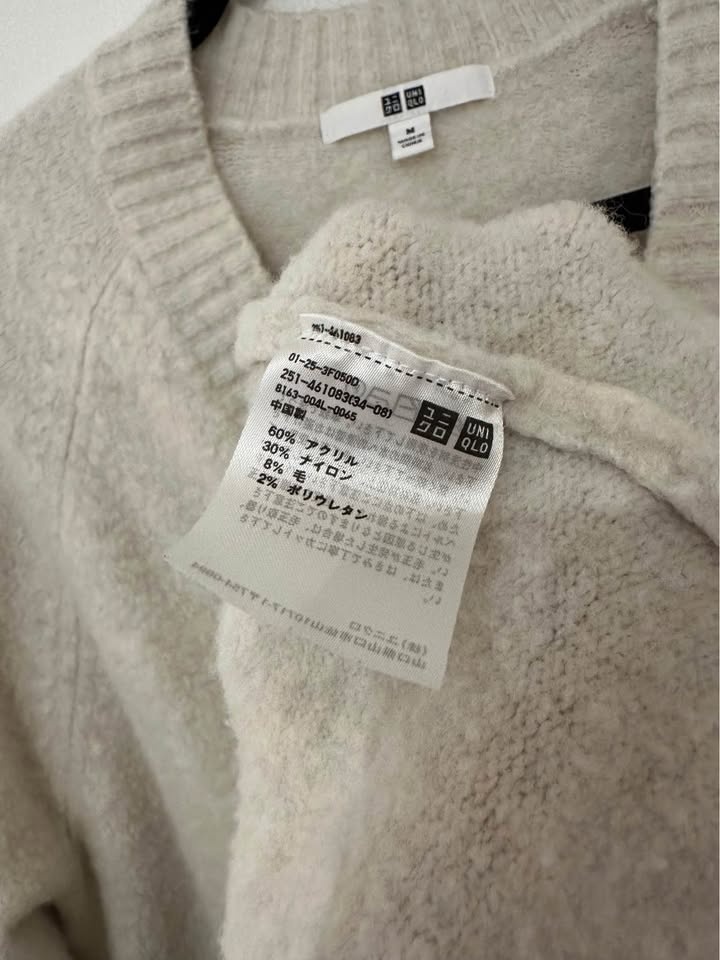UNIQLO Soufflé Yarn Short Cardigan, Off White, Women’s Size Smal - photo 4