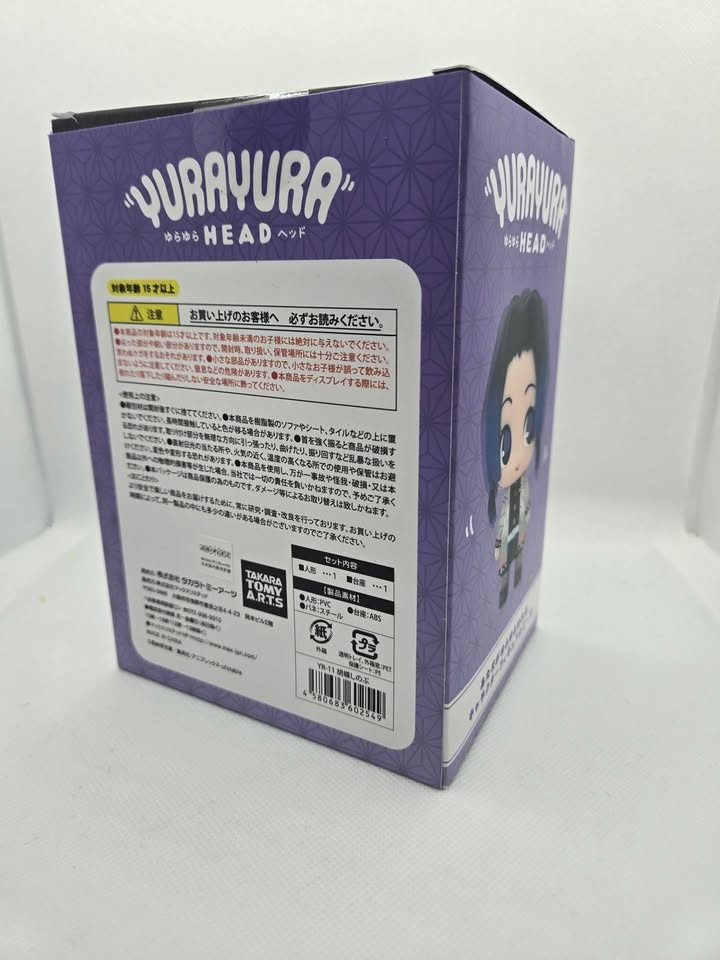Demon Slayer Shinobu Kocho Bobble Head - photo 3