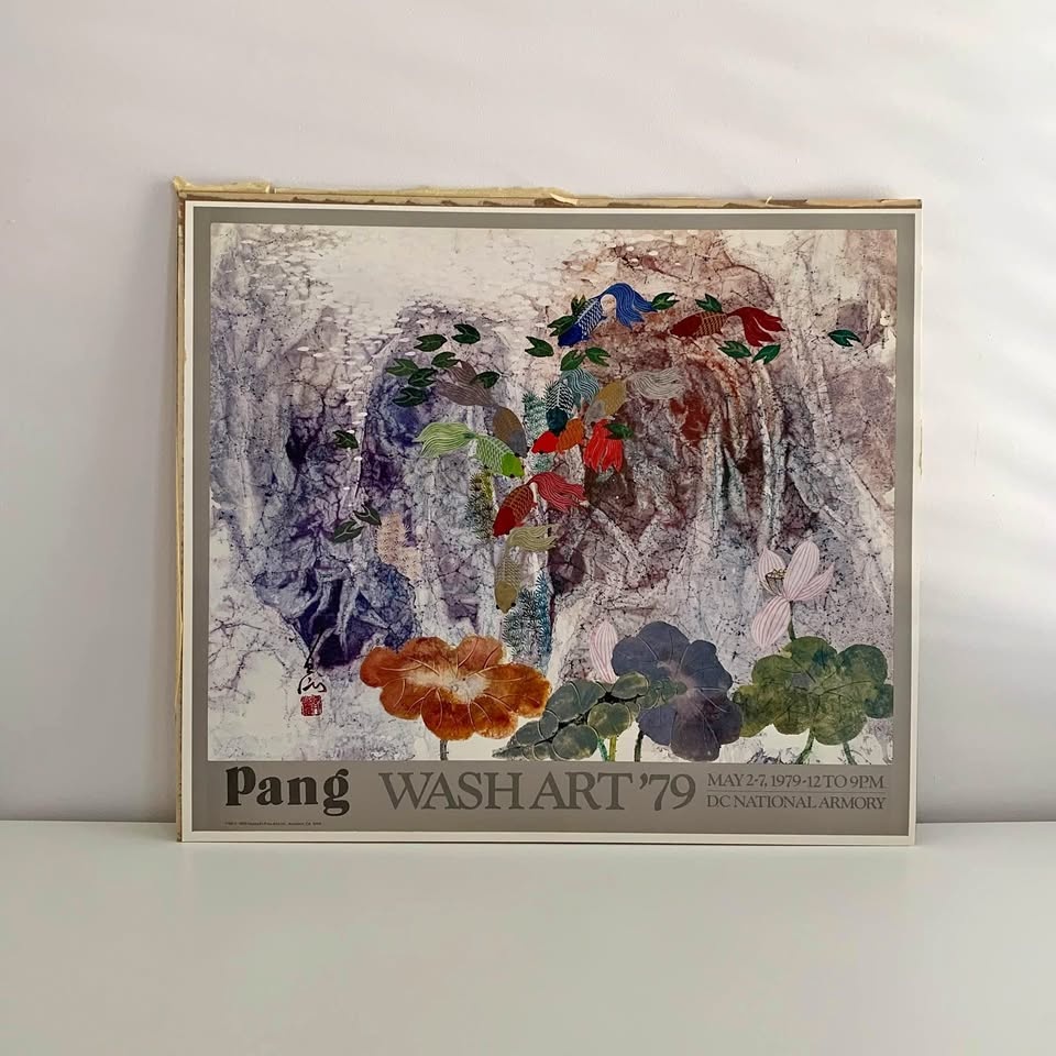 Vintage Art Print - Tranquil Pool by Tseng-Ying Pang (1979)
