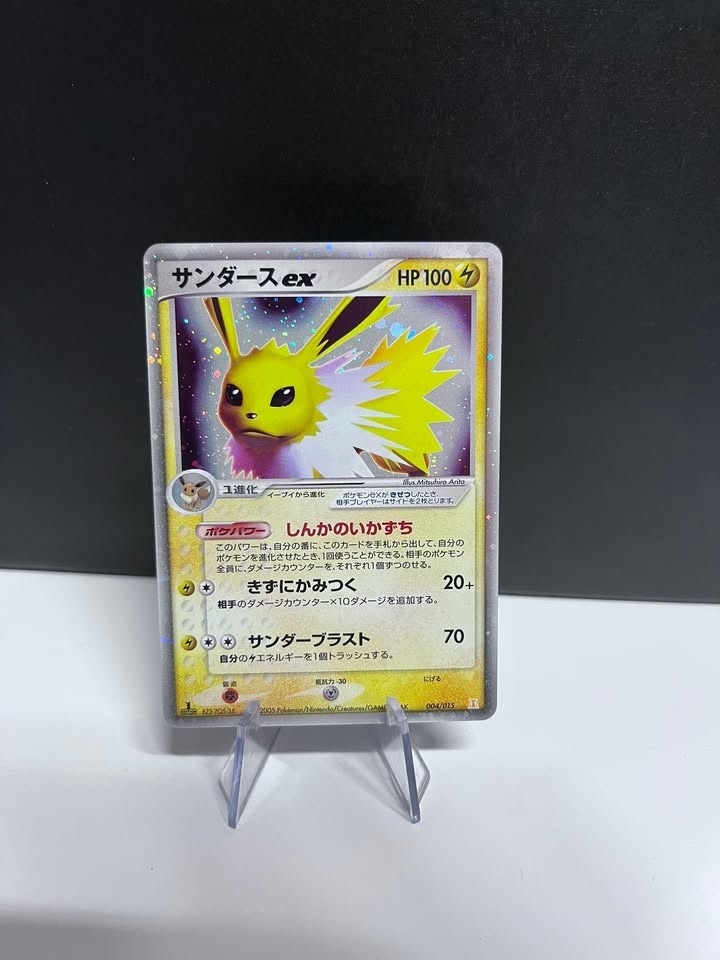 Jolteon ex 1st Edition Holofoil Holon Research Tower Lightning Q
