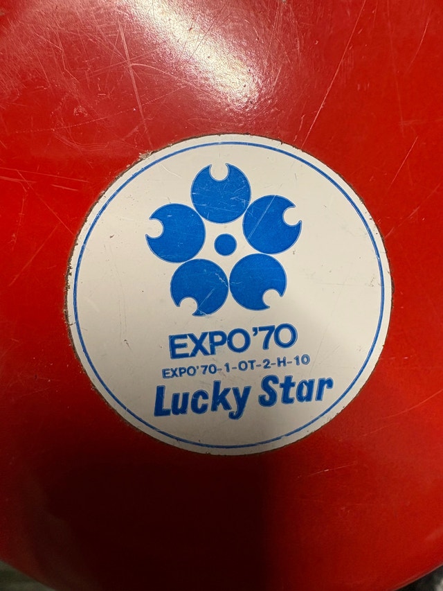 Expo 70 Ashtray - photo 2