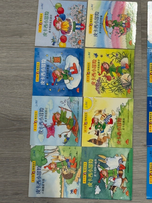Children's books - photo 2