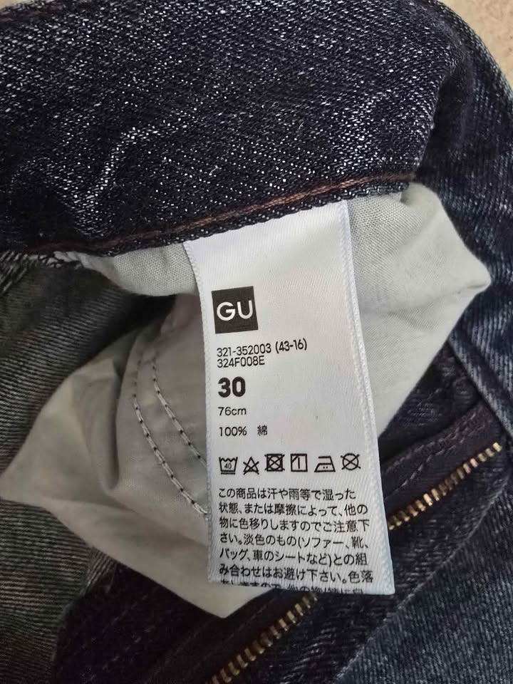 GU wide barrel leg jeans - photo 3
