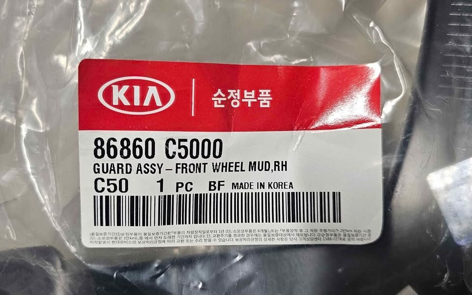 Mud Guard for Kia - Brand New - photo 2