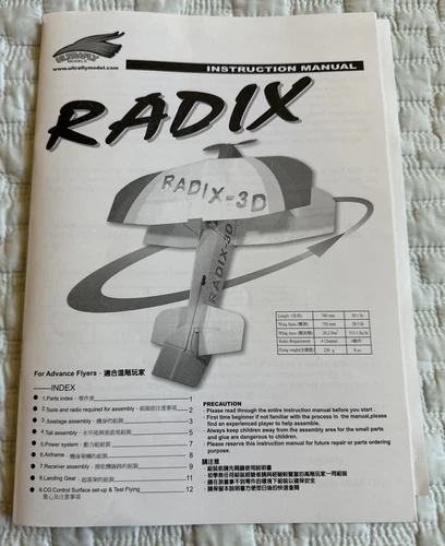 Ultrafly Radix 3D Part Instruction Manual